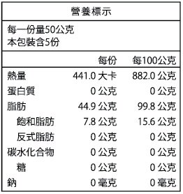 商品主圖-5