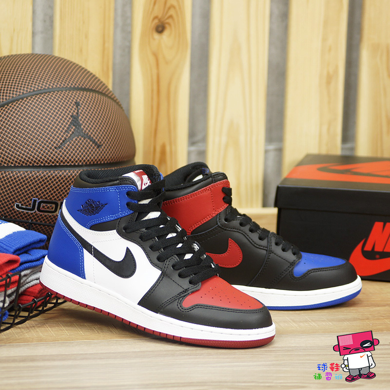 球鞋補習班NIKE AIR JORDAN 1 HIGH TOP 3 GS 女生黑紅藍復古休閒575441