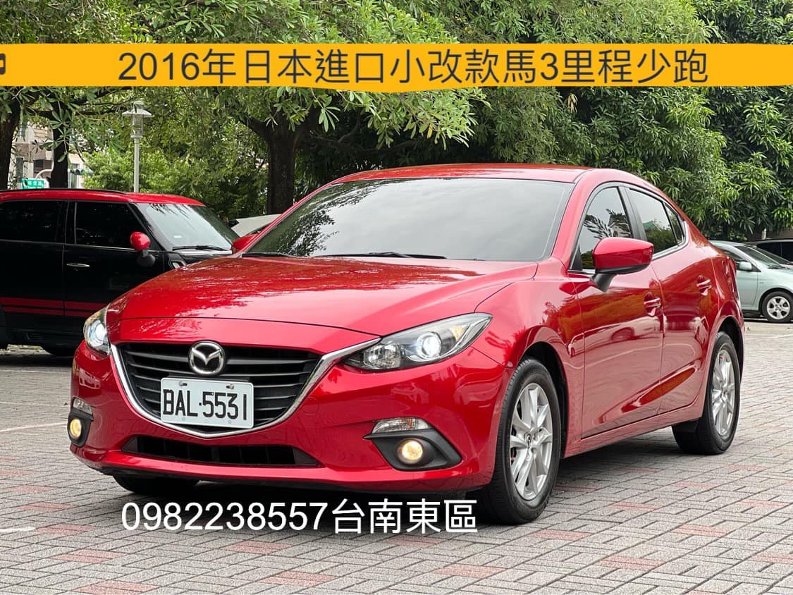 2016 Mazda 馬自達 3 4d