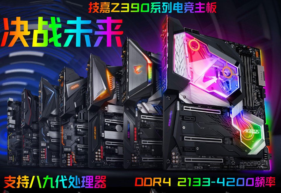 廠家現貨出貨庫存技嘉 Z390 AORUS MASTER PRO大雕八九代主板1151針 I9 9900K