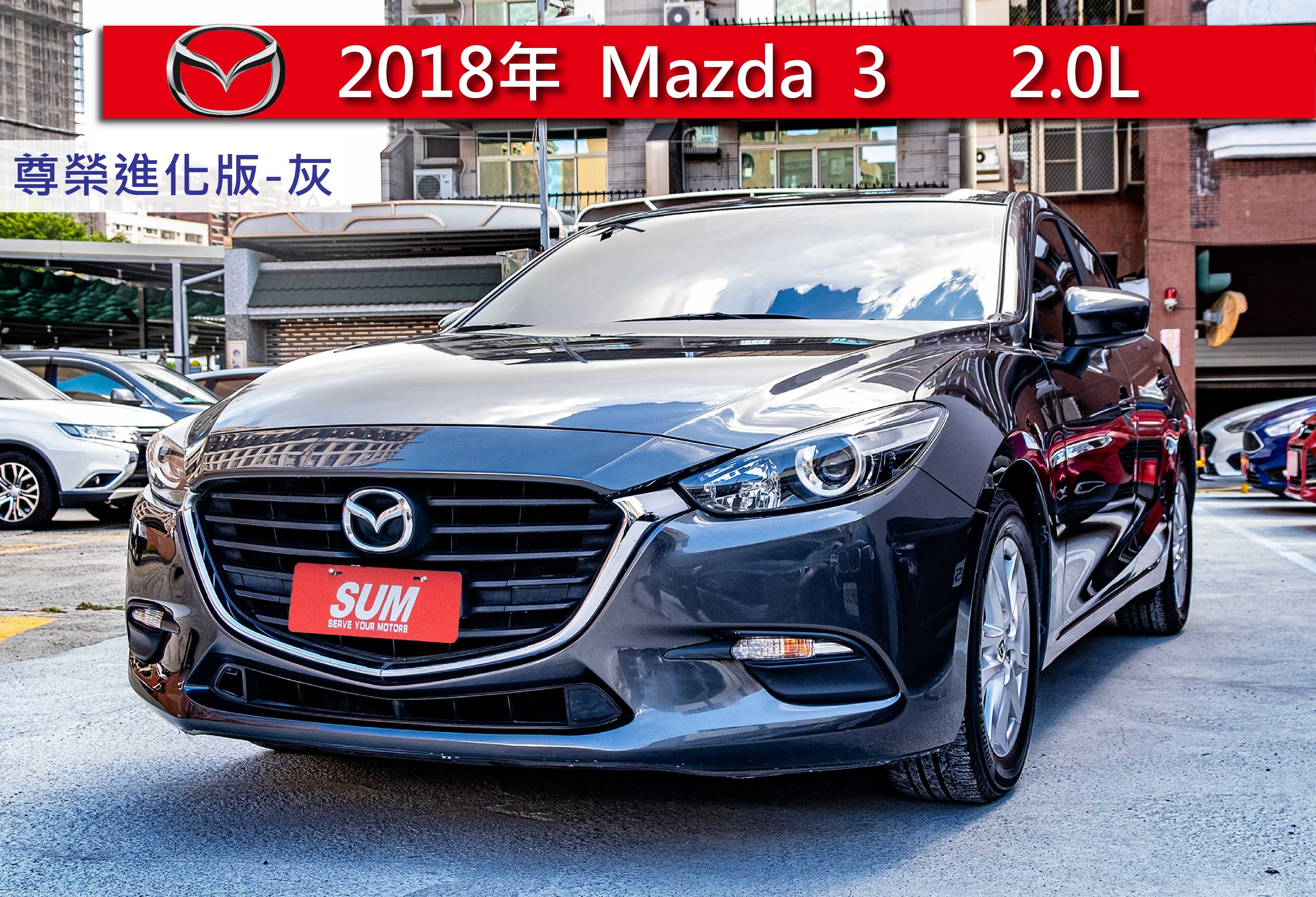 2018 Mazda 馬自達 3 5d