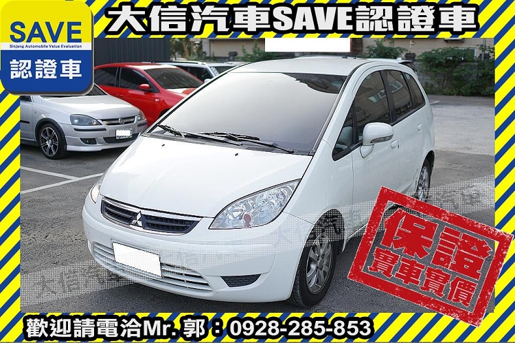 2008 Mitsubishi 三菱 Colt plus