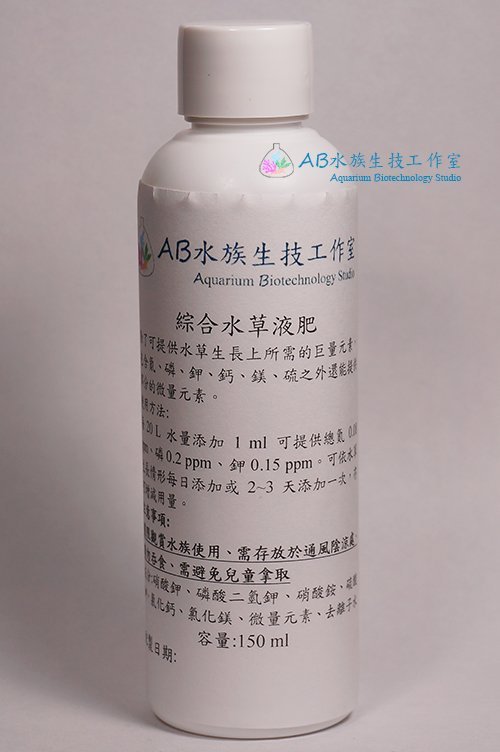 Ab水族生技工作室 綜合水草液肥150 Ml Yahoo奇摩拍賣