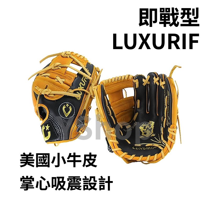 瑕疵品出清 雷克力 即戰力型 11.75吋 LUXURIF 正手 反手 吸震設計 小牛皮 棒球手套 內野 5BL-12