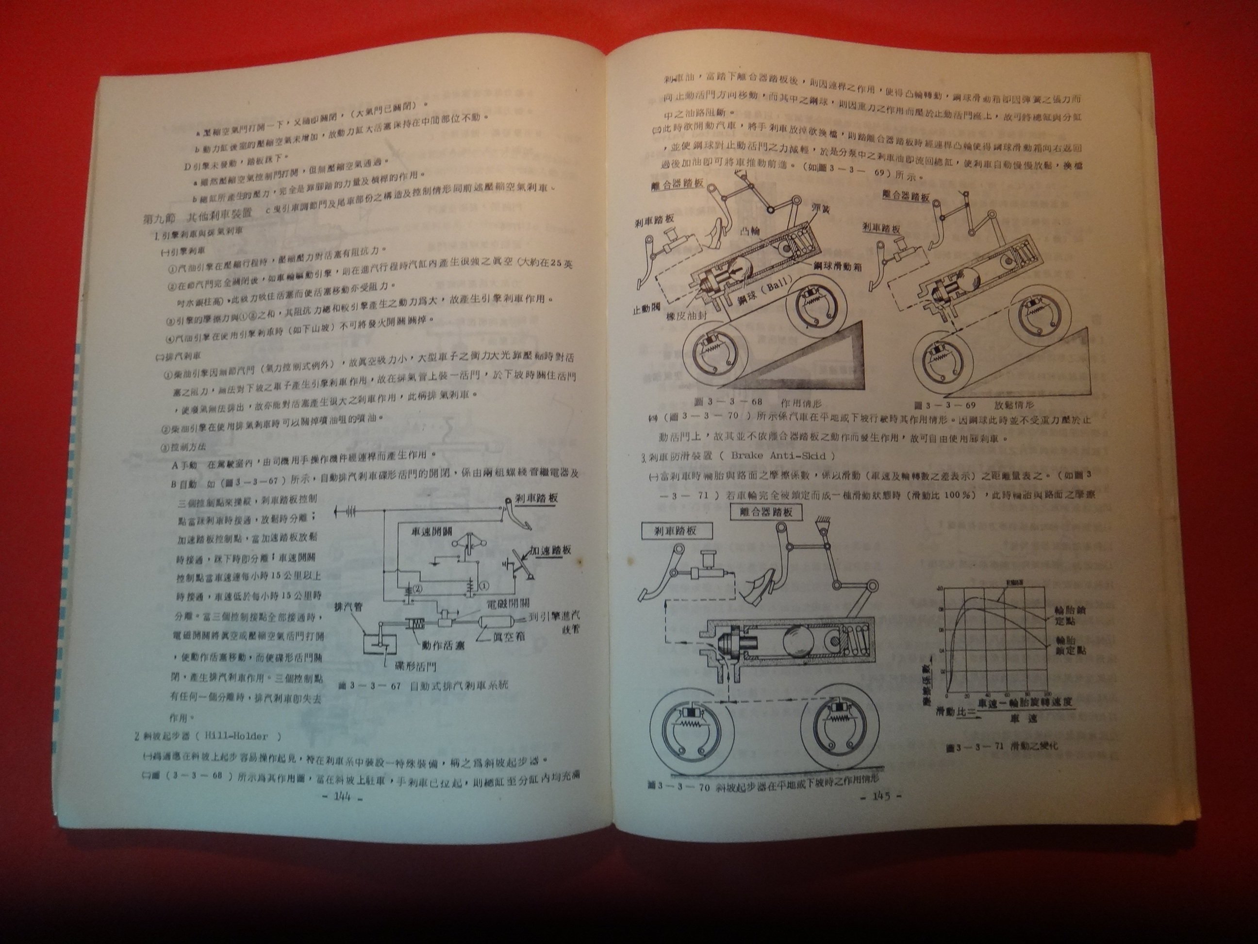 商品主圖-2