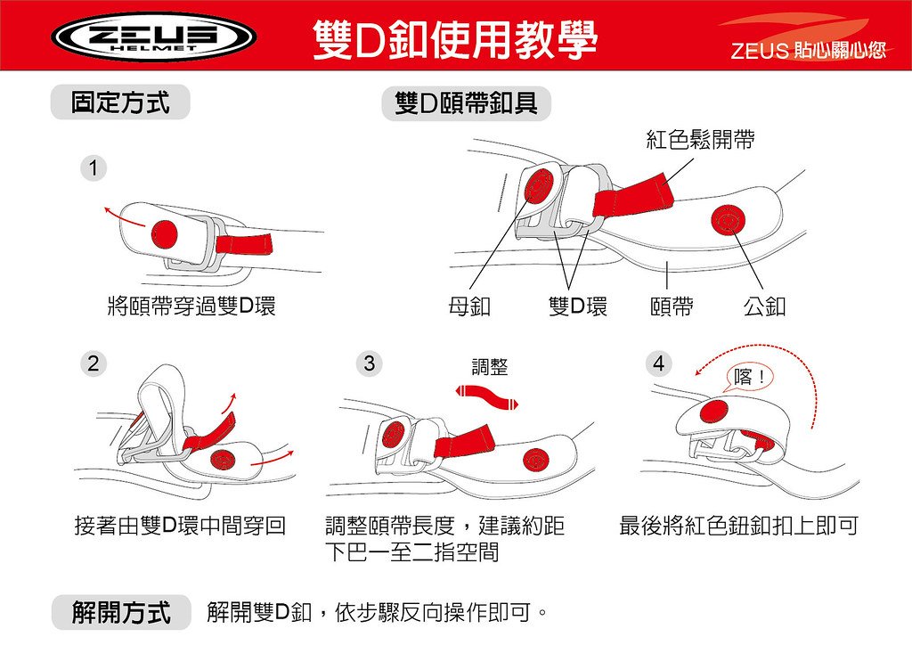 商品主圖-10