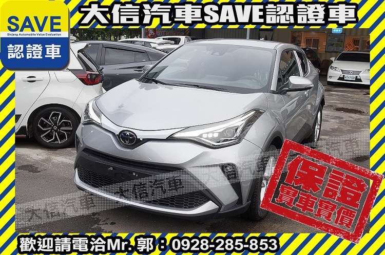 2023 Toyota 豐田 C-hr