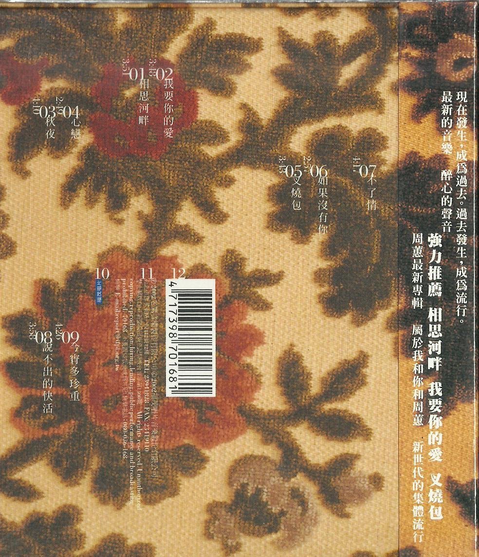 商品主圖-2