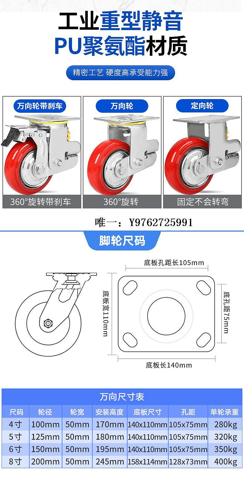 商品主圖-2