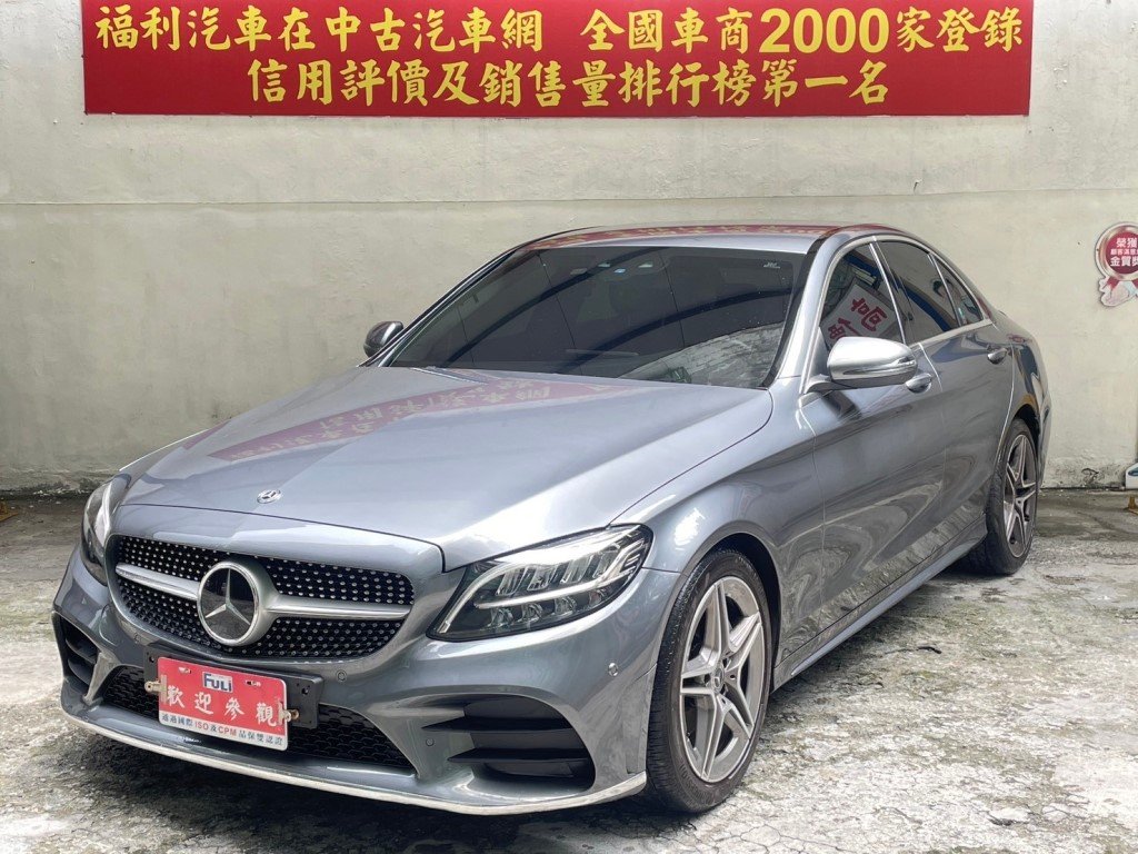 2020 M-Benz 賓士 C-class