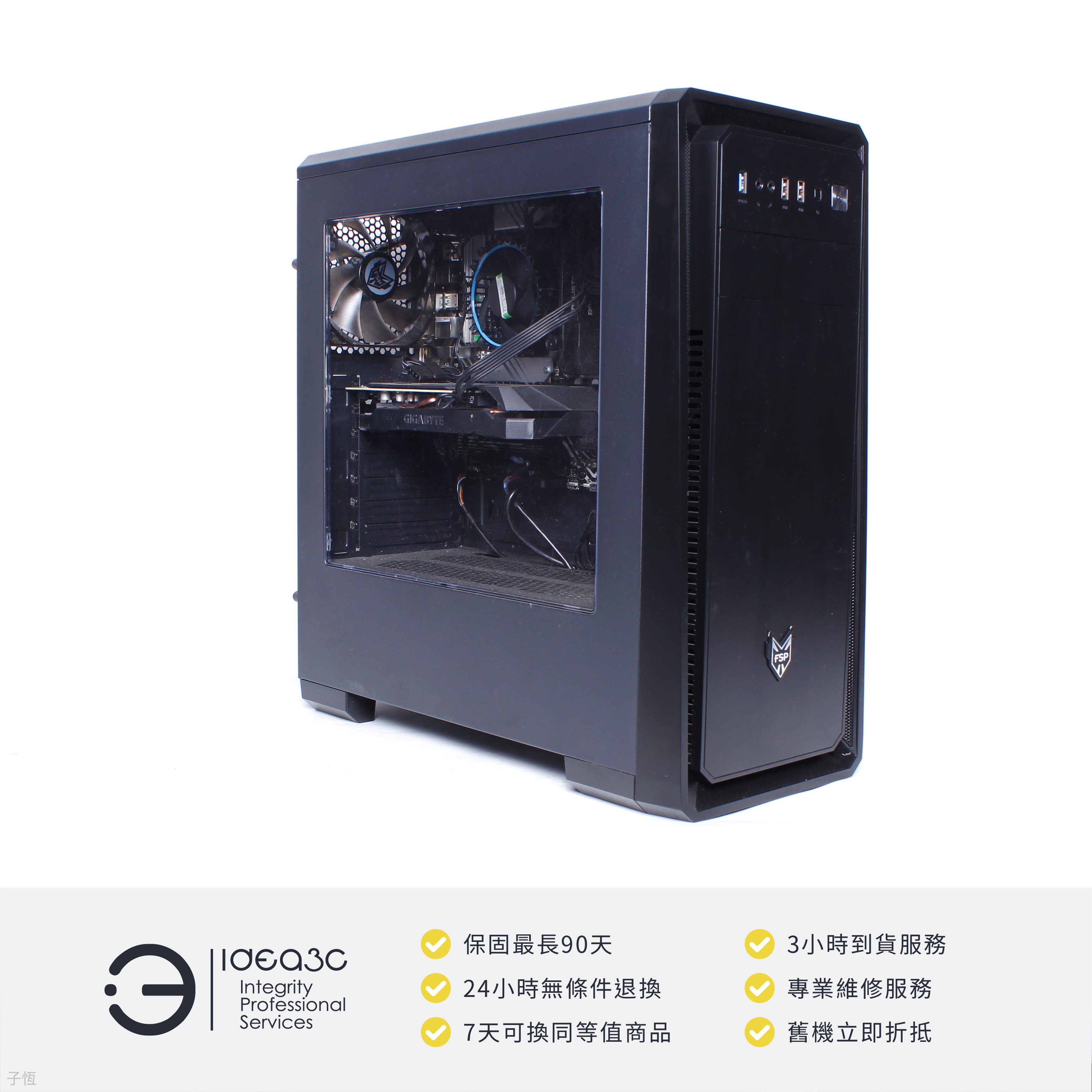 「點子3C」i5-12400F DIY主機【店保3個月】16G 512G SSD 2TB HDD RTX2060-6G 獨顯 電競主機 DA108