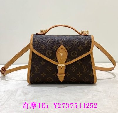 Lv Ivy M44919 23.5 X 18.0 X 9.0 Cm