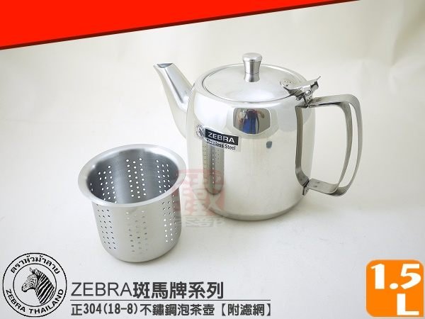 Stainless Steel Teapot with Filter, 1.5 Liter, Zebra Thailand