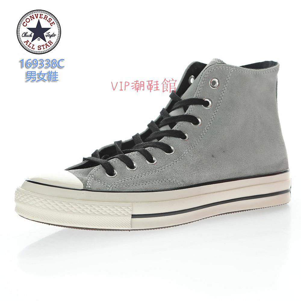 正貨Converse Chuck Taylor 1970 黑標 高筒休閒鞋 秋冬麂皮款 復古時尚男女鞋 169338C