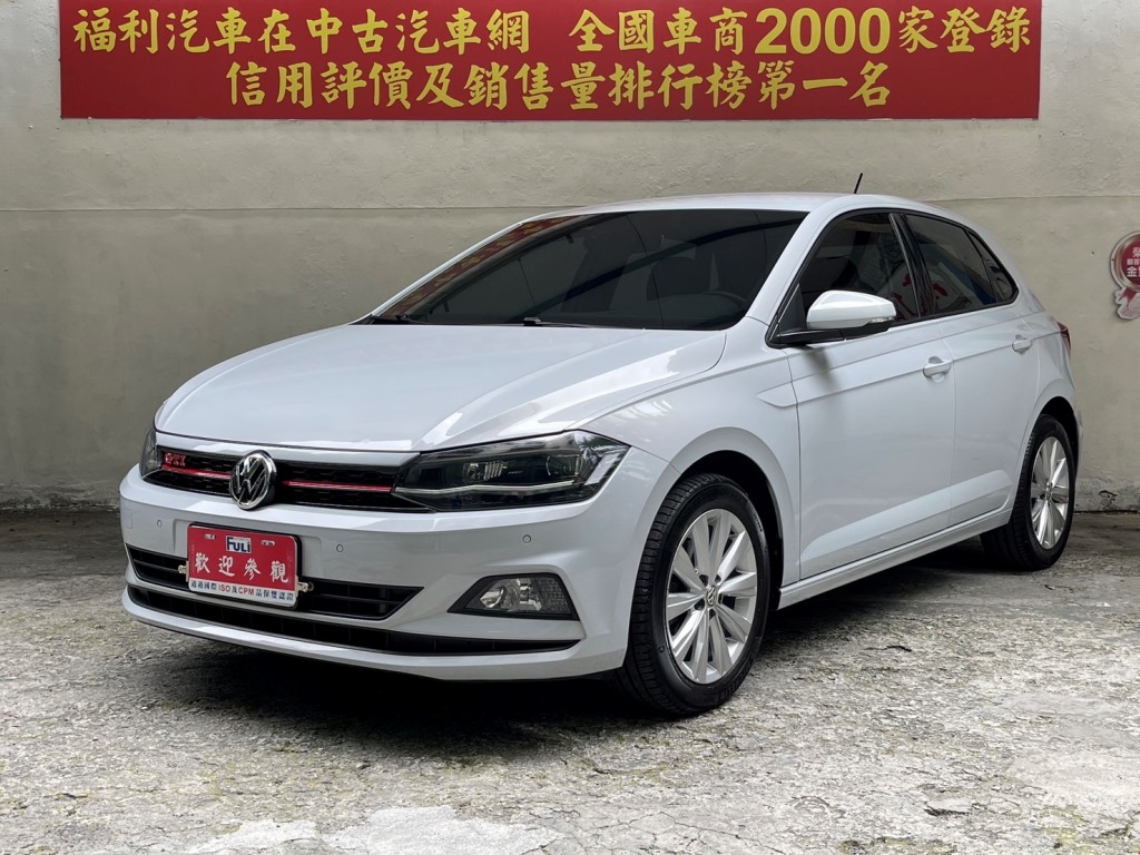 2019 Volkswagen 福斯 Polo