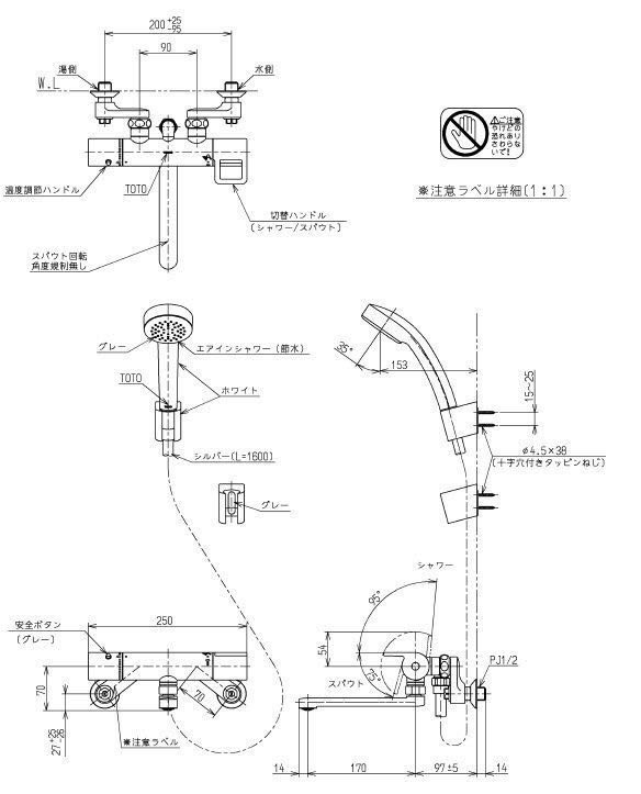 現貨新版TOTO【TBV03401J】浴室溫控龍頭（恆溫、水龍頭、沐浴龍頭