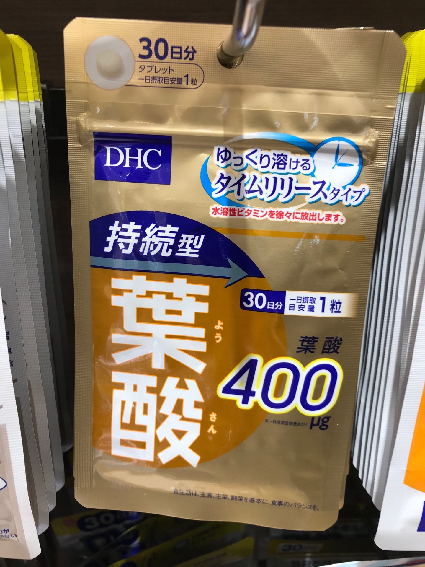 DHC 葉酸 30日分 30粒 - 健康用品