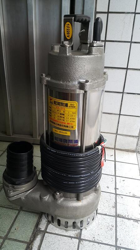 【優質五金】松河2HP*3吋 單相220V白鐵污水泵浦KA-315沉水馬達.抽水馬達。耐酸鹼全不銹鋼