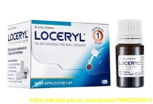 樂派 現貨 法國原裝 5ml Loceryl 樂  指  利