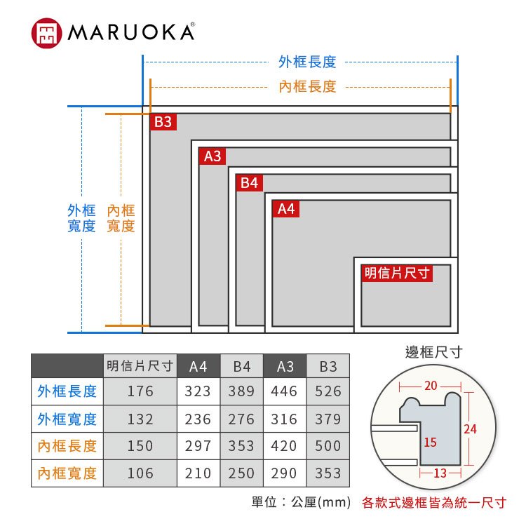 商品主圖-2