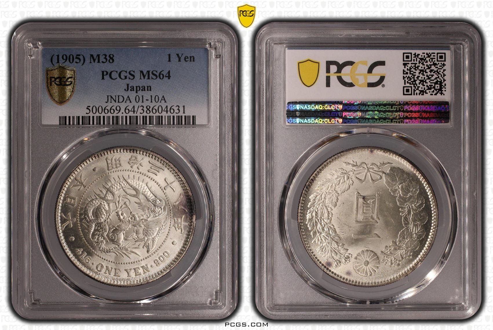 M38 明治38年日本龍銀PCGS MS64 稀少高分鑑定幣（非袁大頭） | Yahoo 