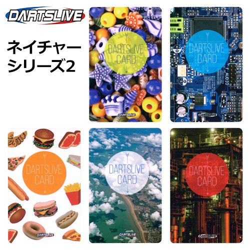 DARTSLIVE會員卡,DARTSLIVE CARD 卡片 電子飛鏢卡[多款可選]現貨 日本空運抵台在庫現貨