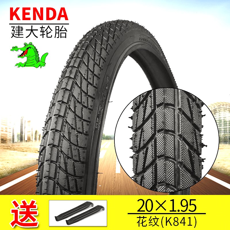 建大輪胎20寸內外胎20X1.25/1.50/1.75/1.95/2.125兒童自行車胎