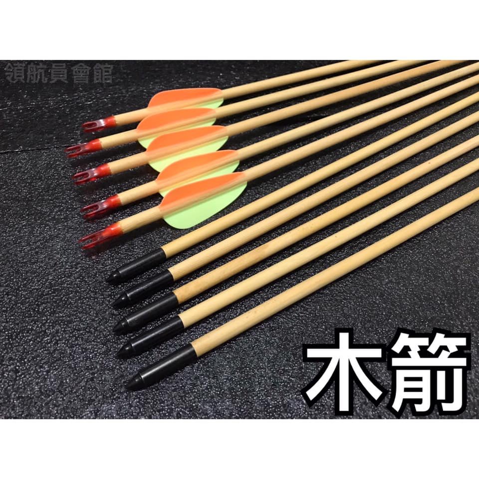 【領航員會館】高品質！台灣製造SHADOWEAGLE練習木箭78cm弓箭 打獵狩獵反曲弓手拉弓複合弓原住民傳統弓獵弓