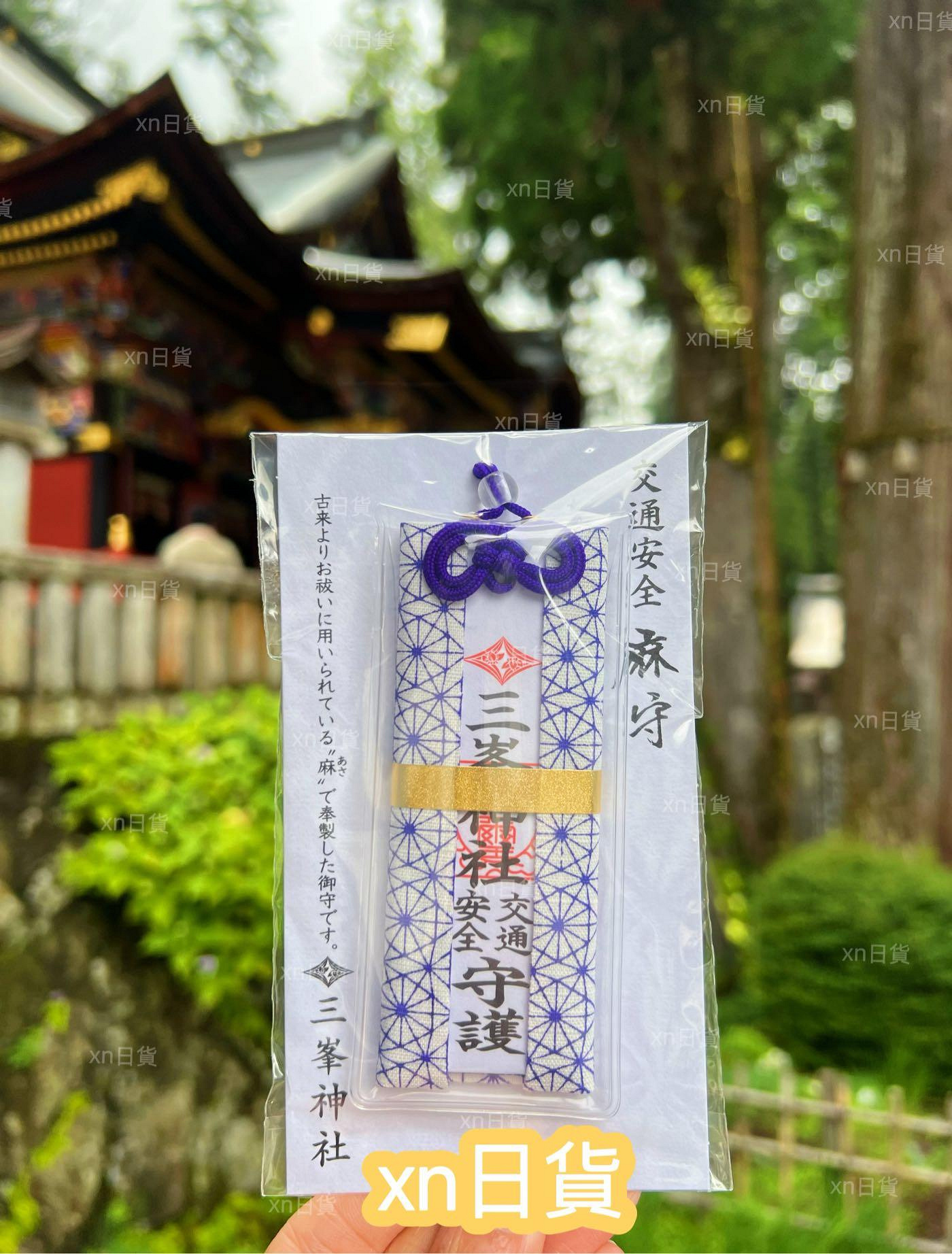 xn日貨]現貨追加不易靈氣景點日本秩父三峯神社三峰神社成功勝利氣守氣