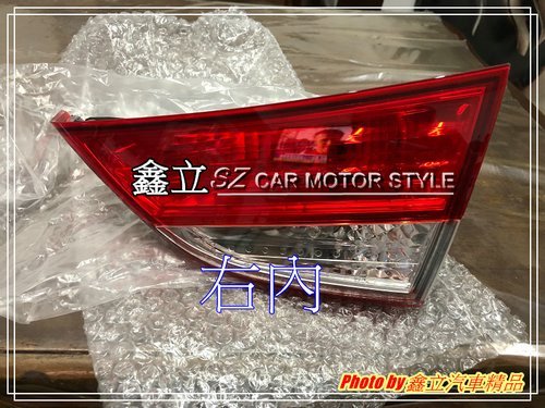 ※ 鑫立汽車精品 ※ 特價 出清 中古品 ELANTRA 11-13 原廠型 紅白殼 尾燈 價格為 單顆 價格