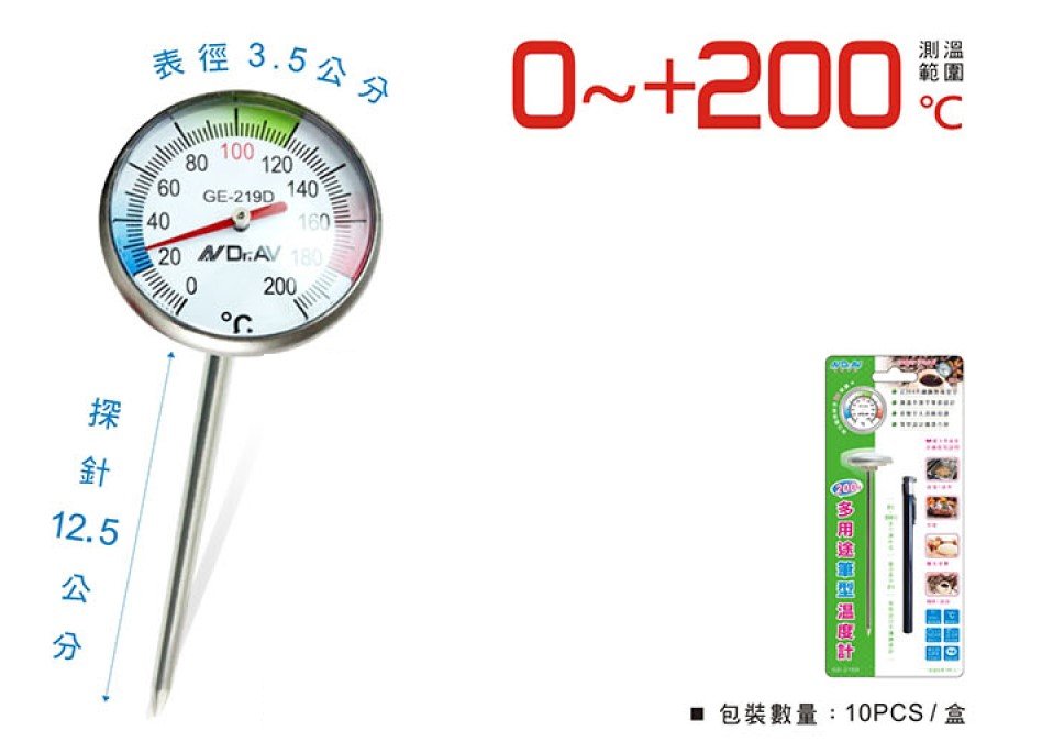 0~200度不銹鋼溫度計,探針長度12.5公分| Yahoo奇摩拍賣