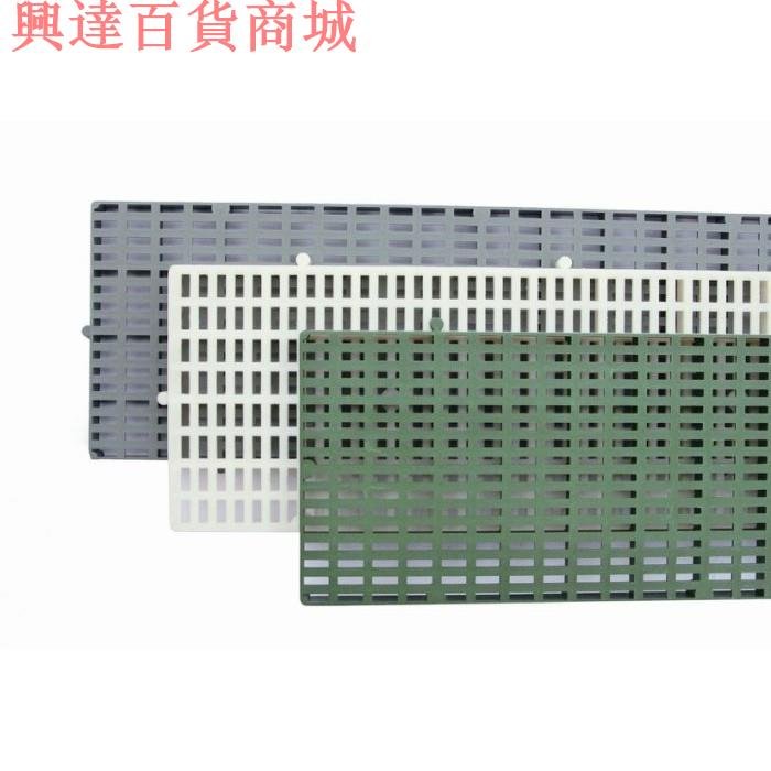 組合TK置物板/排水板 重板 豬床 防潮墊 養殖場 防滑墊 防滑板 冷凍庫棧板