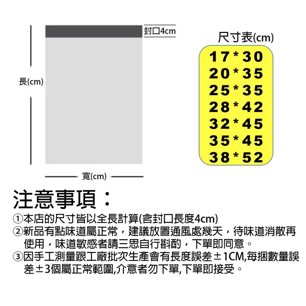 商品主圖-4