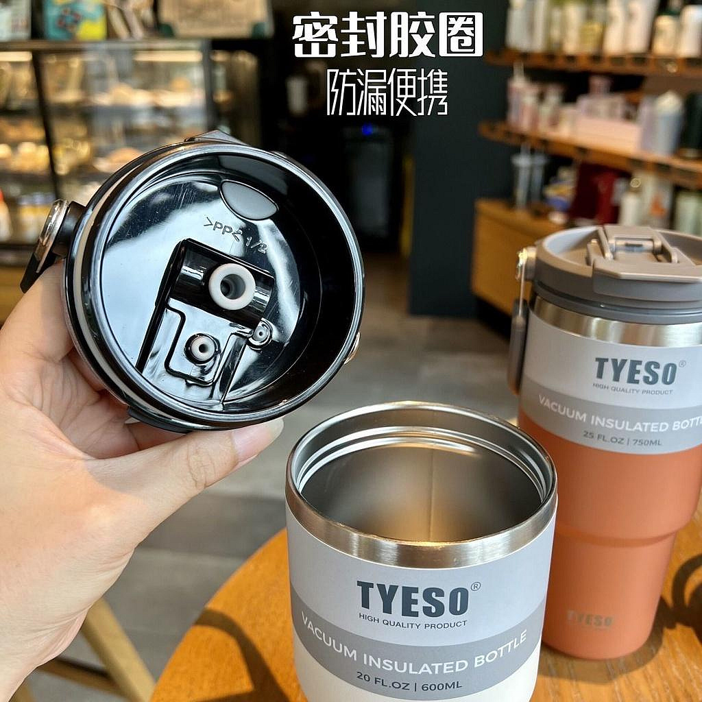 tyeso新款咖啡杯杯蓋 單獨提手蓋子 雙層保溫保冷手提冰霸杯杯蓋 通用 600ml 750ml 900ml