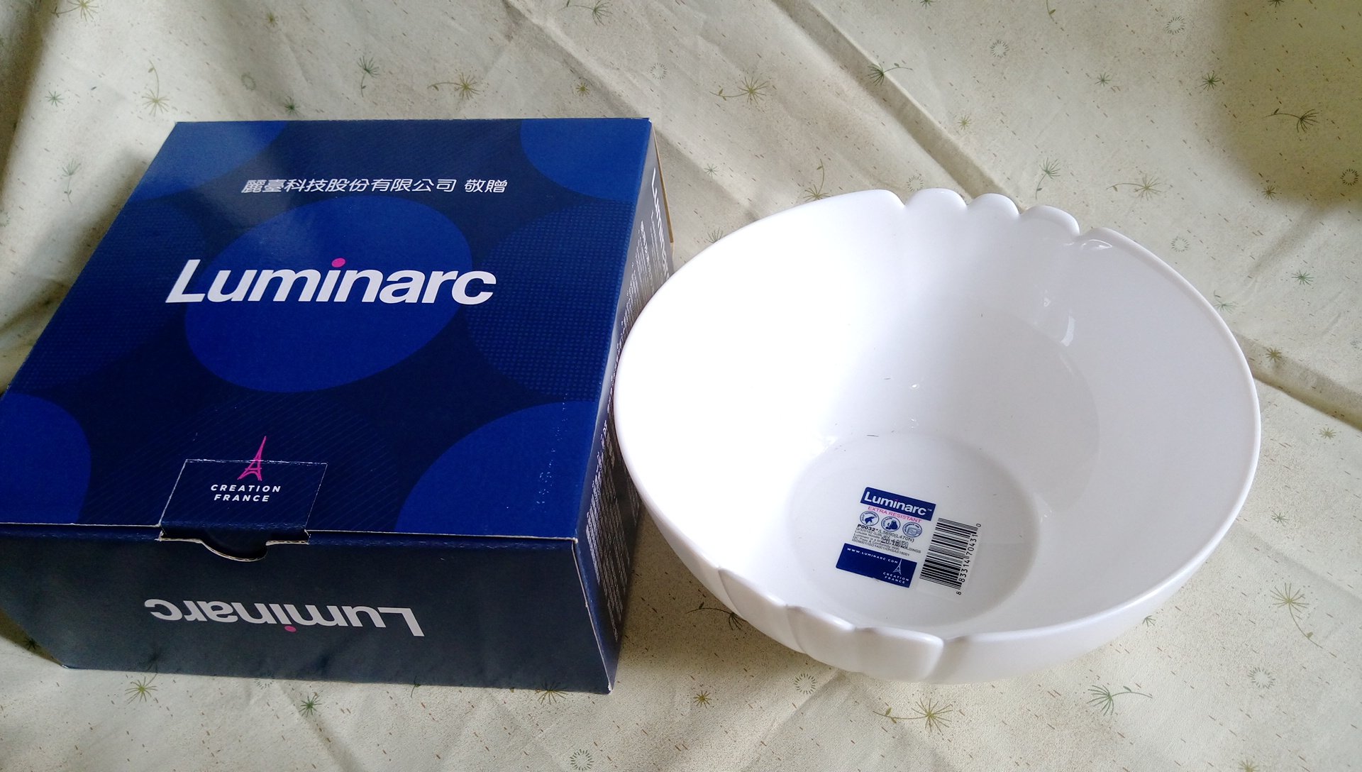 Luminarc 碗 碗公 法國樂美雅 麗臺科技【股東會紀念品】