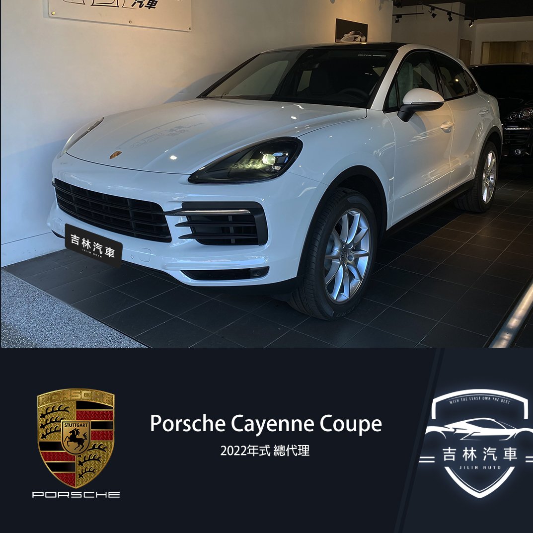 2021 Porsche 保時捷 Cayenne