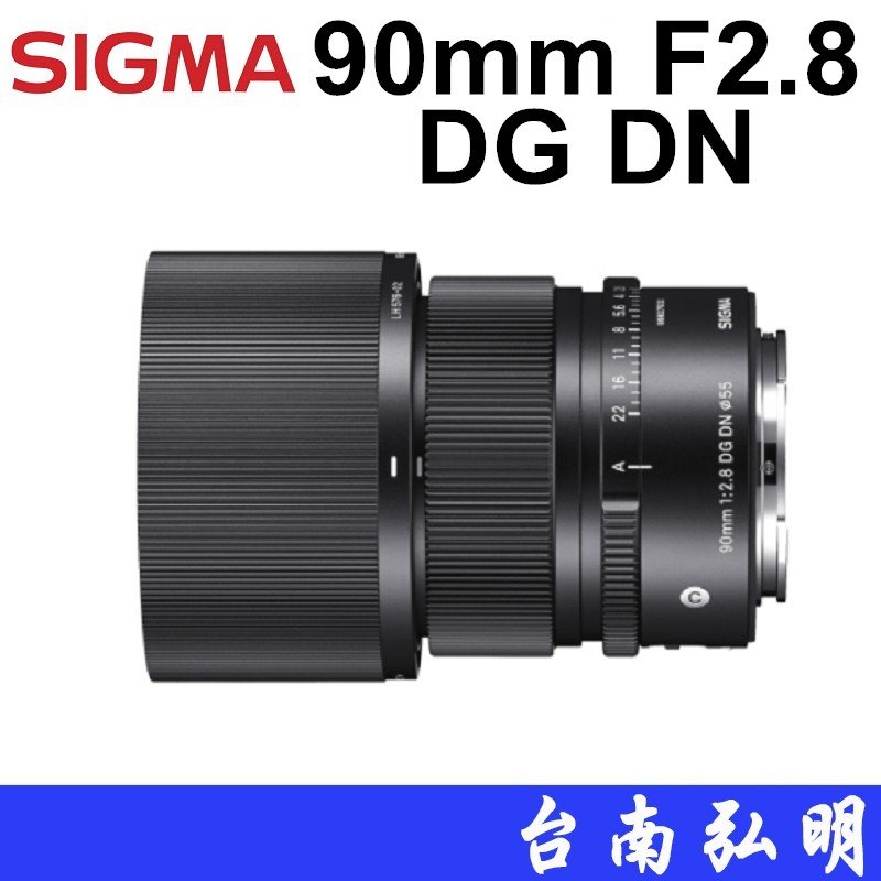 台南弘明SIGMA 90mm F2.8 DG DN Contemporary 單眼鏡頭定焦鏡| Yahoo