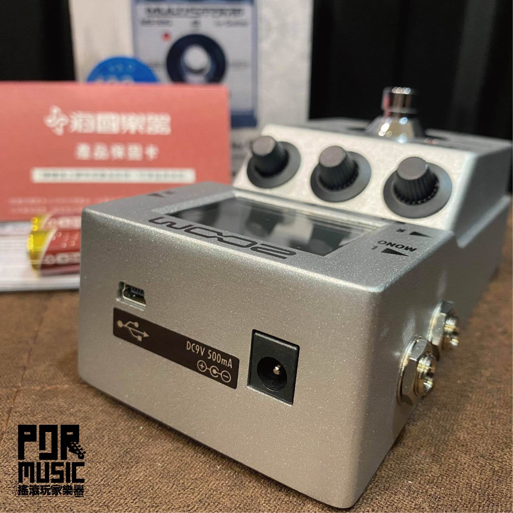 【搖滾玩家樂器】全新 公司貨 送電池 ZOOM MS-50G MultiStomp 電吉他 單顆 綜合 效果器