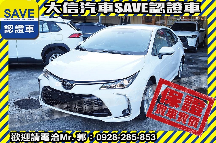 2024 Toyota 豐田 Corolla altis