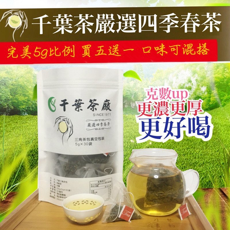 中国高級茶葉☆古法六堡茶☆乾燥ブロック500g茶 - 茶