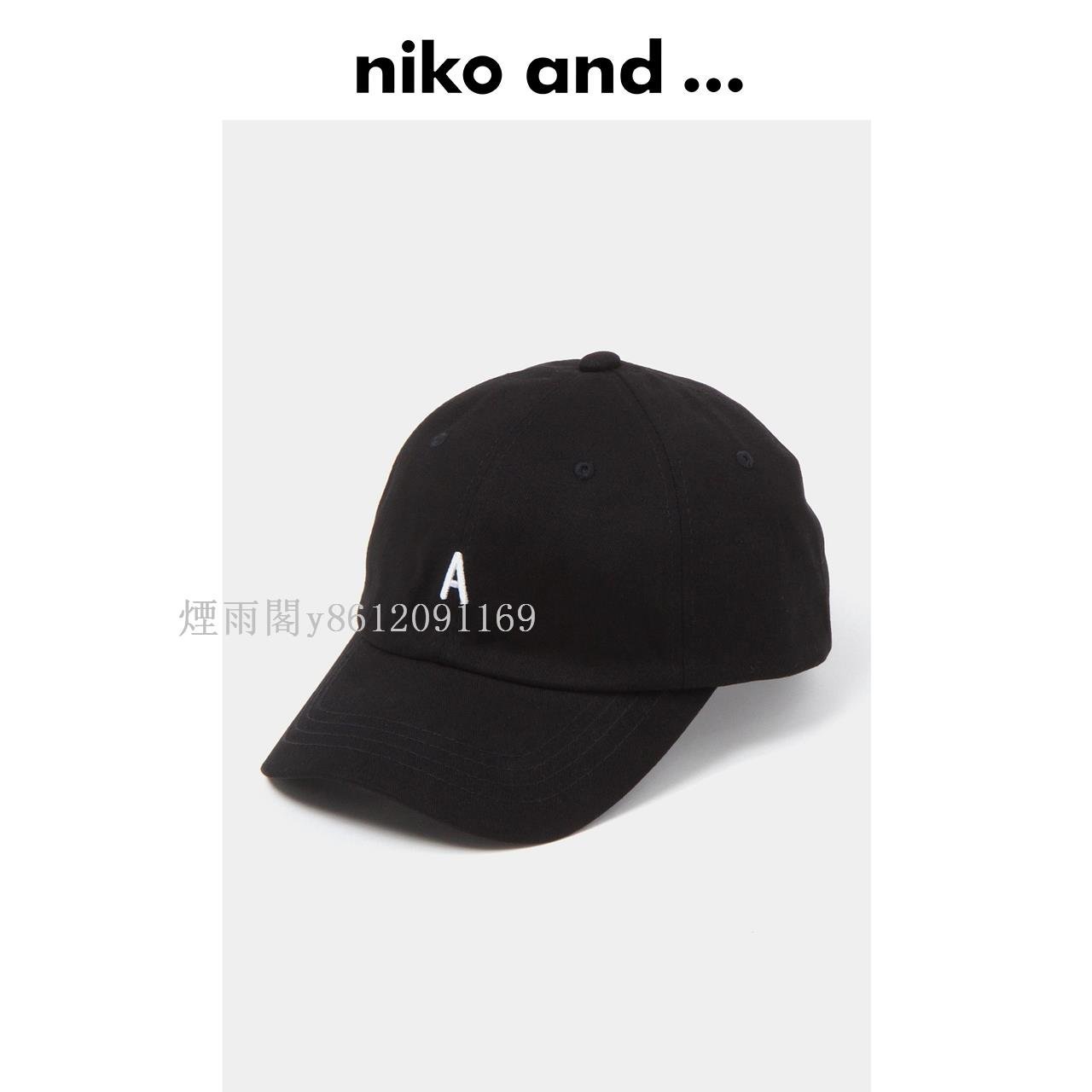 特賣-新品niko and帽子男年秋冬新款字母刺繡休閑簡約棒球帽164695