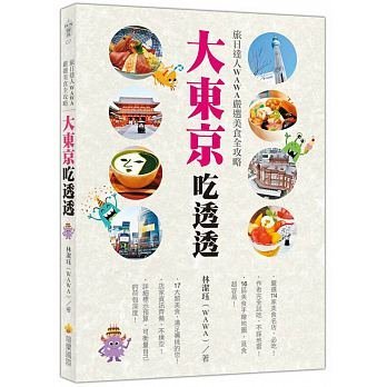 商品主圖-1