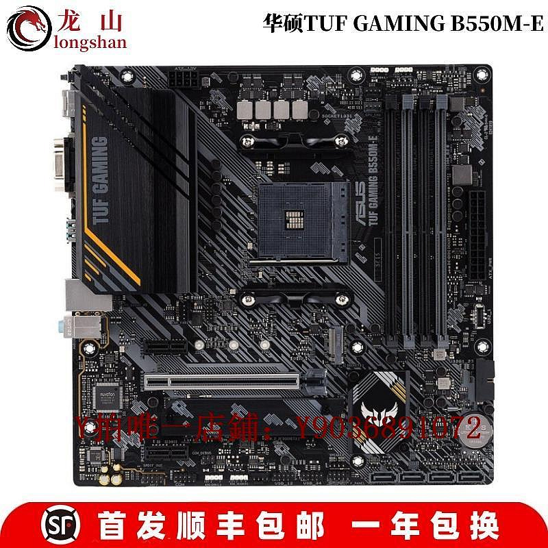 電腦主板 Asus/華碩TUF GAMING B550M-PLUS主板重炮手B450 PRO/A320-K/B350