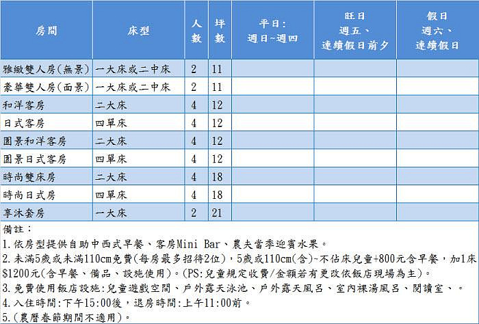 商品主圖-6