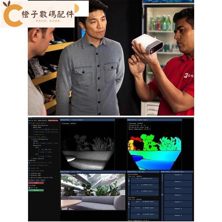 精品 品質保障微軟 Azure Kinect DK深度開發套件 Kinect 3代TOF深度傳感器相機[橙子數碼配件]