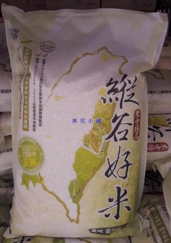 商品主圖-1