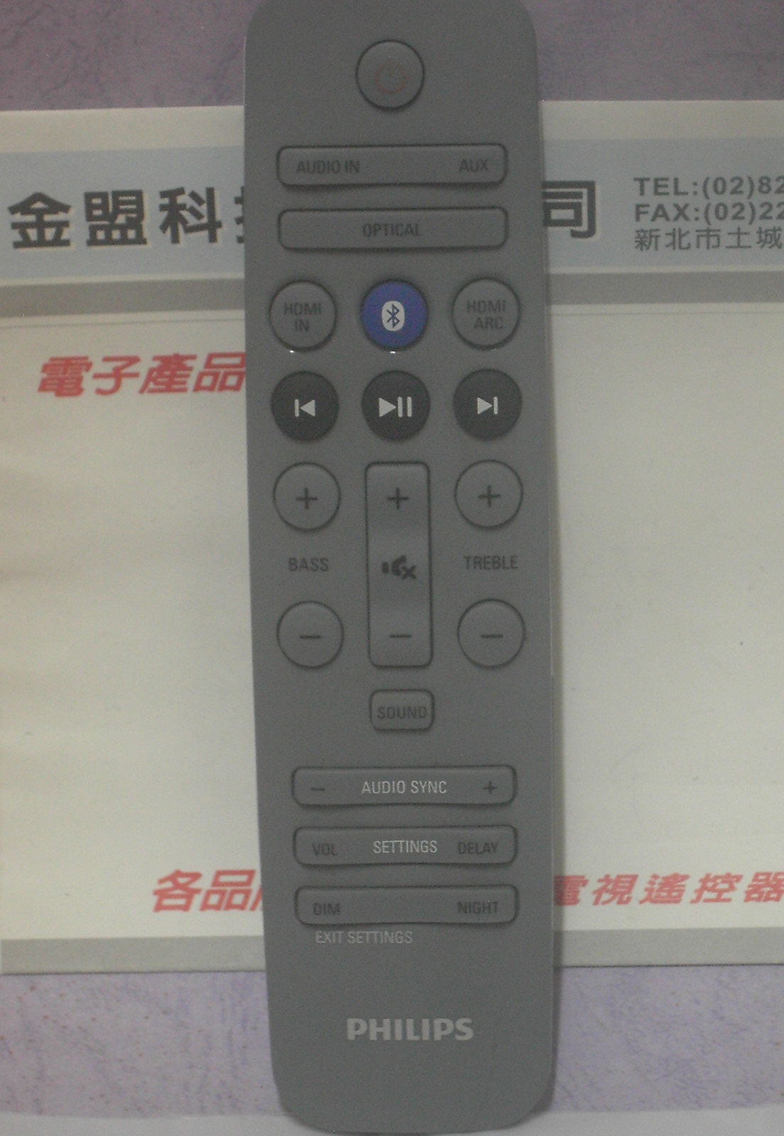 {特價} 全新原裝 PHILIPS 飛利浦 原廠遙控器 適用 HTL2153B~HTL3140S~HTL3170B