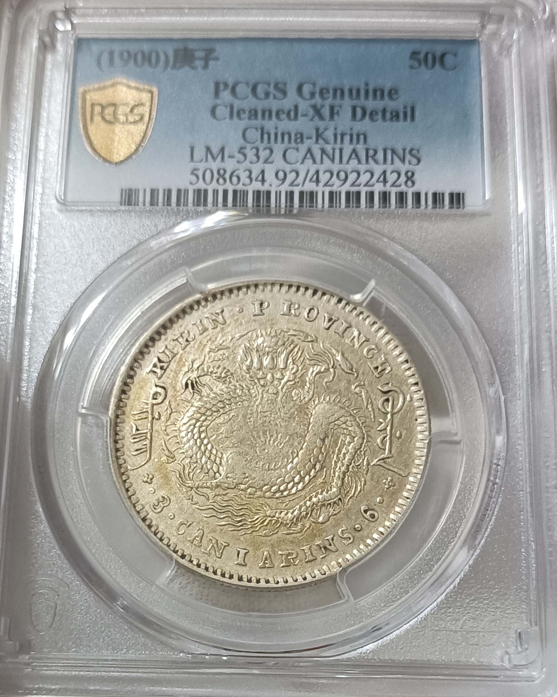 Pcgs 三錢六分的價格推薦- 2024年5月| 比價比個夠BigGo