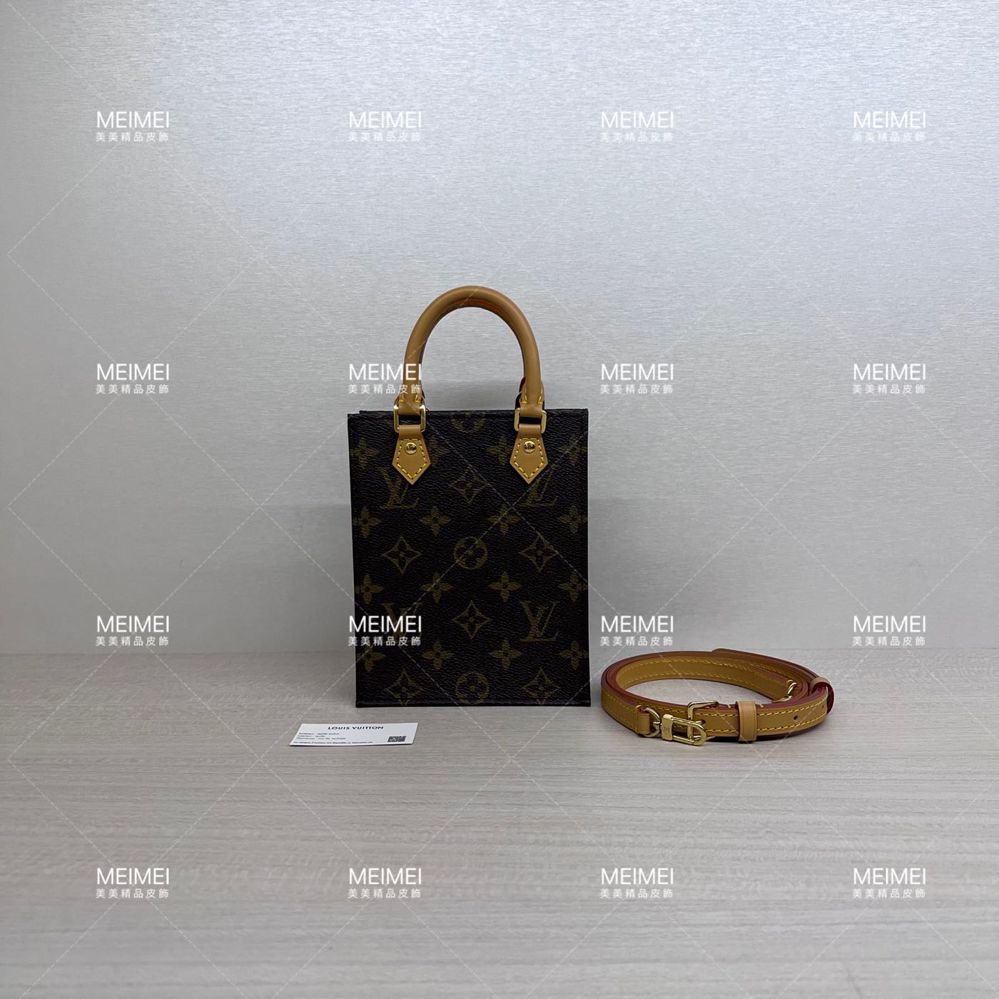 Louis Vuitton Petit sac plat (M81295, M69442)