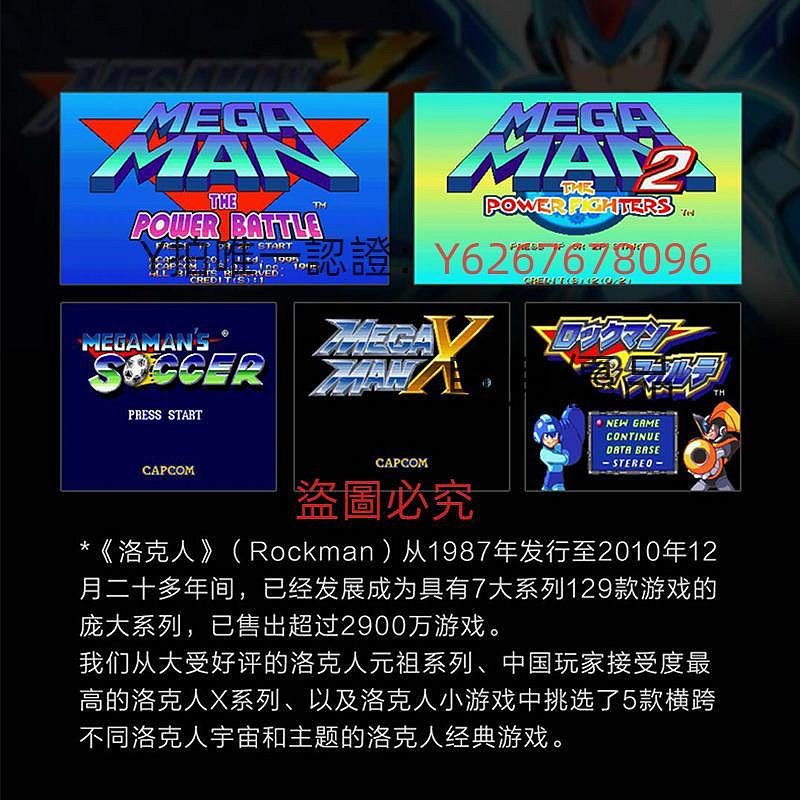 遊戲機正版Capcom卡普空Retro Station搖桿游戲機街霸街機雙人家用掌機